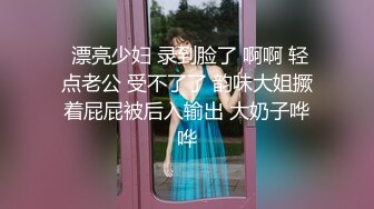   阅览众逼，极品美乳清纯小少妇互舔性器官口爆颜射嘴里