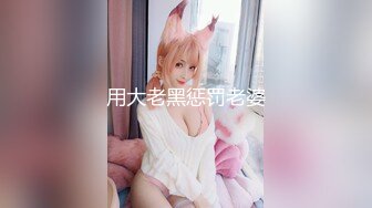 《震撼✅网红私拍㊙️泄密》群狼求档Onlyfans百万粉丝可盐可甜撸铁健身教练Yum露脸私拍第三弹啪啪紫薇非常反差 (14)