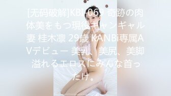 エッチな H4610 ki240128 神戸 まどか 21歳