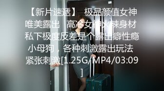 超頂土豪大神的專屬性玩物 91兔兔 饑渴少女性愛服侍 女上位頂撞激攻