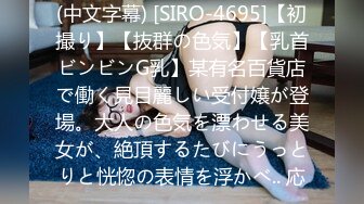 【震惊??国人最强下体开发】《阴环少女》美女荷官『李小莫』2022最新虐阴私拍 下体开发 玩子宫高潮 高清1080P版