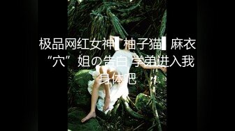 ❤️√ 【女子会所探花】全身SPA按摩，舔逼，爽了直接啪啪