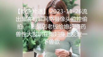 这样的人妻你会打几分？[间阶有福利]