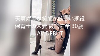 皇家华人出品 HJ-082 强奸董事长的美女秘书