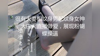 和粉红嫩B情人家中玩SM