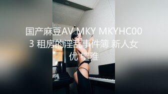 家庭摄像头破解 偷窥小夫妻啪啪 大奶多毛老婆操完