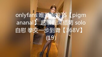 推特92万粉丝，极品波霸女神【九儿温柔妹妹】999元定制，巨乳肥臀三姐妹酒吧狂欢