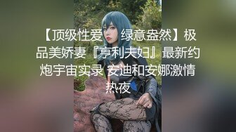 白虎肥臀人妻控偷情黑丝袜少妇后入内射特写