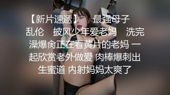 高颜值性感大长腿妹子啪啪，苗条大奶互摸调情舔弄上位骑乘大力猛操