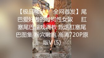 10/27最新 香汗蜜穴足球宝贝淫荡痴女抓筋榨精-凌薇VIP1196