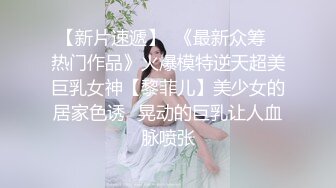 170的水嫩妹子