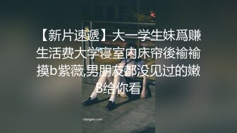 大胆牛人尾随偷拍回家的性感连衣短裙高跟长腿美艳少妇在她儿子面前将手机直接塞裙底开电筒拍非常刺激