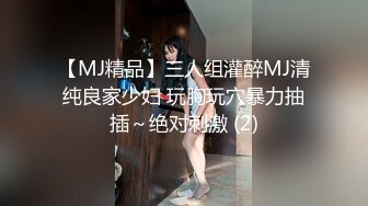 【美乳丰臀唯美啪啪】极品丰臀网红『欧菲莉』唯美性爱私拍 极品丰臀骚货的小穴让大屌欲罢不能 高清1080P原版 (4)