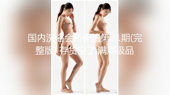 【开车别玩手机】约两骚熟女双飞吃药加持激情爆操