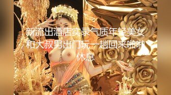 麻豆傳媒 內涵甜蜜女友 NHAV033 約炮性感高冷小少婦.乳膠內射幹翻小騷貨 靈溪