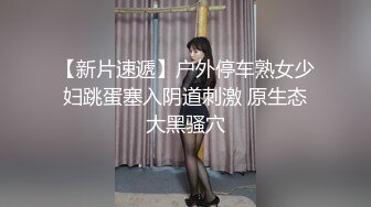 汤不热网红极品嫩妹小鸟酱-小草莓蒙眼销魂口技唾液充足嘴当逼洞插