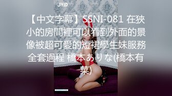 小伙酒店操极品身材的可爱小女友 舔了一下BB好咸呐 完美露脸