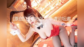 岚芯语 绳缚初体验 巨乳兔兔的紧缚挣扎[81P+1V/534M]