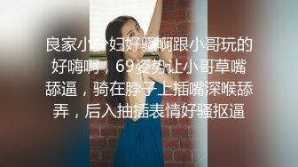 反差女护士后续之3p调教被大鸡巴操虚脱