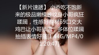 《精品重磅泄密》极品身材Onlyfans网红反差婊mspuiyi同闺蜜COSER大尺度私拍淫乱至极身材一个比一个火爆359P 11V