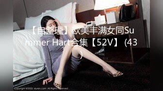 STP29847 ?91制片厂? YCM044 给局长约个妹妹让他上天▌佳芯▌现役最美女神 劲爆身材颜值鲜嫩小穴 顶宫抽送激射尤物 VIP0600