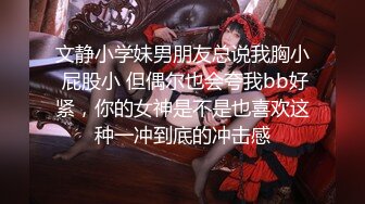 【自整理】在车里自拍抠逼 好害怕被发现 OnlyFans - sexxylorry 最新流出资源合集【81V】 (62)