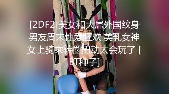 性感御姐外围女 高级脸黑丝女仆高跟鞋