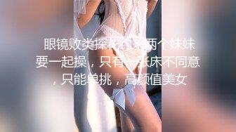 【TM0030】别样圣诞 梦想男优 圣诞礼物是与梦想中男优打炮 #蒋佑怡