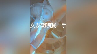 扣扣传媒 FSOG020 靓丽黑丝长腿91女神▌小鹿酱▌