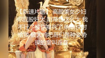  漂亮美女啪啪 身材不错 奶子饱满 鲍鱼粉嫩 水超多 被无套猛怼 爽叫不停 射了还要操几下