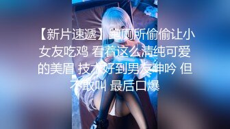 TMW074.金宝娜.痴女幽灵阴魂不散.榨精机器吸干学弟.天美传媒