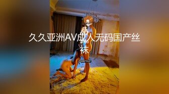 TM0122.沙美辰.赵雅琳.信奉神教的痴淫母女.下卷.教会长老们集体宠幸性奴母女.天美传媒