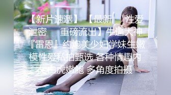 【旧情复燃】酒店约炮前女友，心疼她现男友20分钟【看简介同城约炮】