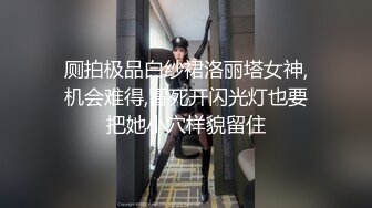 羞涩的含着大肉棒求着被狠狠操(此女可约，免费约炮：466r.top