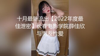 【新片速遞】 网友自拍情景剧❤️邋遢男出狱后尾随跟踪报复两美女警花入室强奸杀人