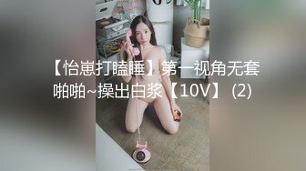 国产AV 蜜桃影像传媒 PMC033 在男友面前给他弟弟干 雷梦娜