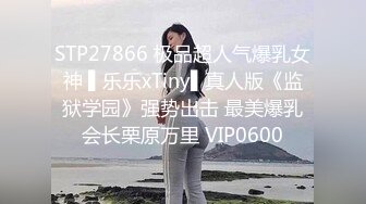 1/8最新 女神胡桃陪玩内射服务完美肉体狂肏蜜汁白虎激射VIP1196