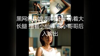 【极品女神??重磅核弹】顶级露出狂『西西小姐之性爱露出日记』最新土豪专享 露出界女神 高清私拍959P 高清720P版