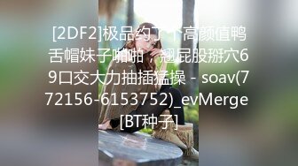 【经典厕拍】✅✅SVIP每期500RMB绝版厕拍❤️大堂 空姐原版流出共10期之第1期1 (8)