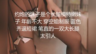 和女朋友开房，还偷拍