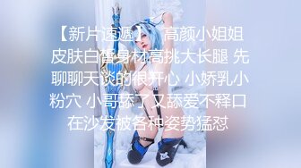 极品白虎网红美女【软萌萝莉小仙】02月新作-黑丝比基尼 高跟长腿 酒瓶速插浪穴 白浆肆意 淫语对白 高清1080P原版