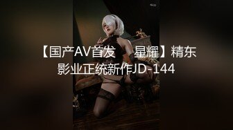 做爱表情丰富的新人 会所玩400元全套一条龙服务的年轻美乳女技师