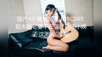 p站 极品仙女级网红【JasmineJ】极品美乳 户外露出自慰  及付费福利合集【126v】 (112)