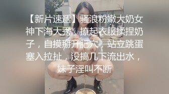 贵在真实反差淫妻》顶级绿帽刷锅狠人完美S身材极品女神眼镜教师人妻【ZM宝儿】私拍②，调教成母狗3P紫薇白浆特多 (4)