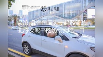 蜜桃影像传媒 PMTC033 同城女医师的深入性治疗 金宝娜