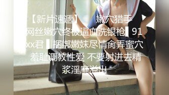 安然 性感白色蕾丝内衣服饰 性感娇羞容貌 柔美身段一览无余