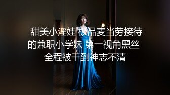 超顶级NTR绿帽人妻，白皙大奶少妇【JC夫妇】订阅私拍，诚邀各界实力单男3P多P舔屁眼啪啪，刷锅狠人 (24)