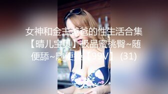 刚毕业就出来打工的农村妹子没啥经验被老司机诱骗啪啪