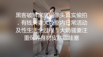 【36D顶级美乳小姐姐】这奶子堪称完美，撩起小背心揉捏，下面塞着跳蛋，嘴里含着假屌，骑坐抽插，搞得多毛骚逼湿哒哒