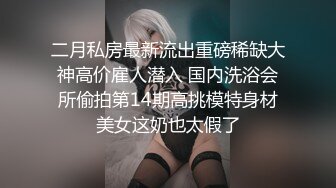  姐夫干小姨子圣诞情趣装眼镜骚女啪啪，揉搓奶子闭眼享受，酸奶抹屌深喉插嘴